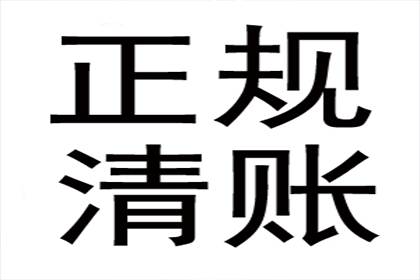 小额欠款人诉讼流程详解